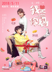 名著有着持久而隽永的生命力，将其进行视听化再创造后搬上荧屏，能够唤起国人的文化记忆 