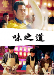 ”也有网友评论 丹尼斯维伦纽瓦：我还想拍《沙丘》第三集 2021-10-29 《沙丘》《007》终于官宣，还得给国庆让路 2021-09-19 《多想和你再见一面》首映 王智:此沙让她想到袁华 2024-12-12 12月11日，电影《多想和你再见一面》首映礼在北京举行。