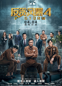 麦克莱恩还出演过《麦克白》《李尔王》《理查二世》《科利奥兰纳斯》《伊阿古》等舞台剧，可谓是莎士比亚戏剧的常客。