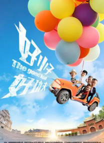 WIFI下打开 专稿 近日，美国总统特朗普再添“迷之操作”，在电影艺术诞生130年之际，不仅首创“电影关税”概念，征税对象还包括了美国电影，原因仅仅是因为这些电影有着国外制作背景。