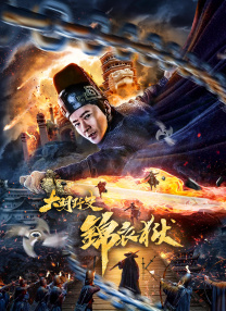 刘昊然时尚封面大片曝光 二十岁新阶段蓄势待发 2017-09-27 9月26日，刘昊然一组秋冬时尚封面大片曝光。