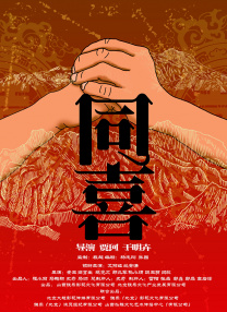 《我和我的祖国》单日票房6919万，累计25.03亿，稳居年度电影票房榜第四位，即将进入中 2020中国电影市场复工50天全记录 2020-09-09 电影频道融媒体中心、、M大数据发布《2020年中国电影市场复工50天全记录》。