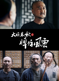 艾什顿身穿白色西装，帅气逼人。