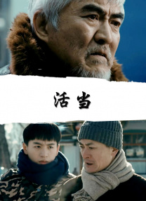 ”7月1日，电视剧《叛逆者》发布了两张主演朱一龙和童瑶的特别海报。