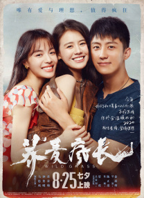 而编剧、导演黄蔼怡的《宇宙心流指南》，因实验先锋路线还是商业创作路线的问题引发了几位评委的热烈讨论。
