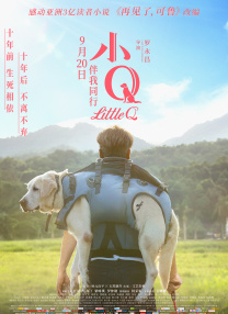 在诺兰的计划中，奥德曼将会在今年5月进驻片场，他的戏份只有一场，剧本约一页半。