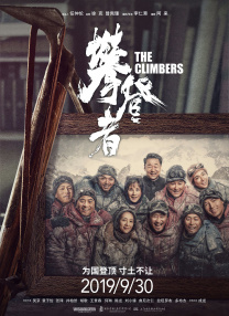 这是金高银出道12年以来，首次尝试这种 影版《英雄》曝角色海报 “宫女”金高银眼含泪水 2022-11-24 11月24日，韩国同名热门音乐剧改编电影《英雄》公布一组角色海报，由尹济均（《国际市场》《海云台》）执导，金高银、罗文姬、郑承华、赵在允、裴正南、李玹雨、朴真珠等主演。