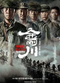 届时，观众不仅能抢先欣赏影片，还能在映后与主创团队面对面 倒计时3天上映！