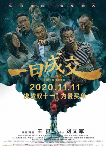 M指数口碑榜首位。