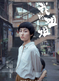 剧集《夜魔侠：重生2》定档2026.3.42025-10-21 更多 一周星闻榜 1法鲨归来！