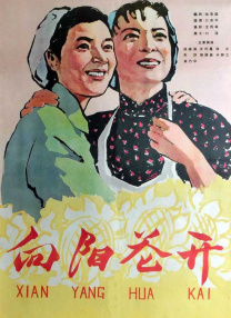 自7月20日至9月8日复工50天，上座率从30%放宽至50%，中国电影票房迅速跃升，累计已达44.