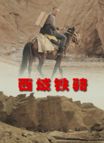 《宠儿》八项大奖成最大赢家 2019-12-08 作为欧洲最为关键性的年终总结性质的电影节，第31届欧洲电影奖于近日颁发了自己的各个奖项。