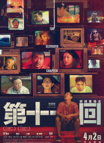 当钟灵这个“完美分身”出现时，江宁既羡慕她的自由，又恐惧她的“优秀”会让自己彻底失去价值——最终，对“被取代”的恐惧，引发了对分身的“杀戮”，也完成了对自我的毁灭。