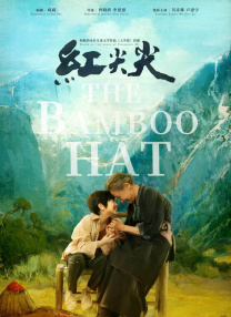 余少群这次在电影中再度饰演皇帝，对于成为“皇帝专业户”，他并不感到有压力，并且相信自己比起过去一直在进步。