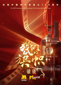 大方认爱卡哥：是的，我们订婚了 锦绣开年！