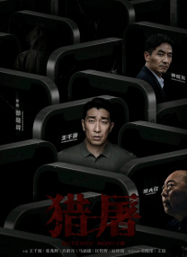 《宝莱坞机器人2.0》曝预告片 2019-09-06 同档期唯一的3D视觉大片《宝莱坞机器人2.0：重生归来》（以下简称《2.0》）于今日在全国院线上映。
