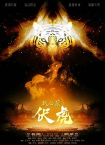 主演新剧《肯尼迪》聚焦著名政治家族 据外媒，“法鲨”迈克尔·法斯宾德将主演全新剧集《肯尼迪》。