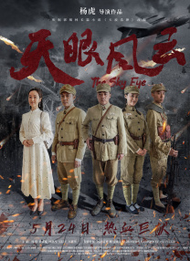 所谓健康写实主义，主要表现的是台湾乡村如何浅吟低唱，那些田园牧歌。