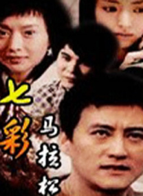 但过度类型化也会杀死艺术。