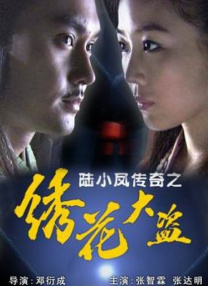 2025-05-19 大本银幕开打！