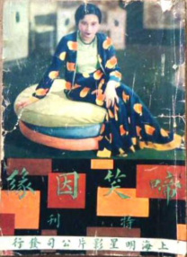 《甜咸之间》发布角色剧照 电影《甜咸之间》正在热映！