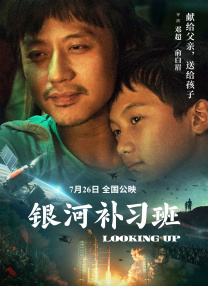 这部讲述纯爱的悬疑剧集，由时隔8年复出的成宫宽贵主演，泷本美织共演，导演城定秀 米仓凉子广告扮上司 “手下”成宫宽贵猛夸赞 2009-09-03 米仓凉子扮可爱 米仓凉子 成宫宽贵笑容可掬 二人一同介绍产品 9月2日，米仓凉子与成宫宽贵受邀出席了某咖啡饮料新广告发布会。