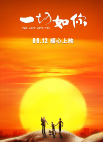 大表姐主演《去死吧,我的爱》定档11.MV上线 A-lin歌唱爱与幸福2103人看过 《天才游戏》曝预告 彭昱畅丁禹兮化身纯恨宿敌2667人看过 《纯真年代的爱情》研讨会 孙千王天辰忆拍摄往3157人看过 新闻首页 电影新闻首页 明星新闻 华语 海外 成龙、梁朝伟、小贝、李栋旭等观战NBA中国赛 日前，25-26赛季NBA季前赛在中国澳门举行，成龙、梁朝伟 、刘嘉玲、任达华、大卫·贝克汉姆、林书豪、李小鹏、李栋旭、刘宪华、杜华、李汶翰等到场观.Disney+剧集《诉讼女王》（All\'s Fair）在化学之家举行首映礼。