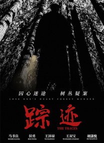 ”图片中全是《白夜追凶》中关宏宇、关宏峰的台词，引发网友遐想。