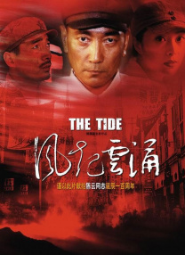 她是丐帮帮主，看似柔弱，却有着强大的力量。