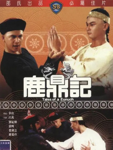 创下IMAX票房记录的国产动画 冲击全球第五！