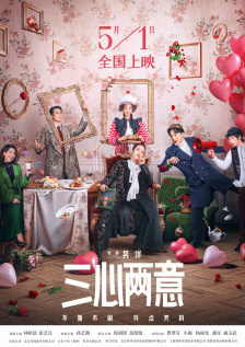 《跟踪孔令学》关注教师心理 范伟教师节被跟踪 2010-07-29 悬疑喜剧《跟踪孔令学》将于9月10日教师节登陆全国各大院线，影片选择了国内很少出现的教师题材。