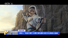 导演郑保瑞携金牌经纪人黄柏高、 Colin Geddes等人现身。