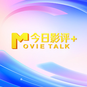 DC电影《超级少女》全球同步曝光最新预告和海报，首次揭秘影片的核心故事线——超级少女卡拉为拯救爱犬而踏上了一场横跨星际的冒险，前路危机四伏.