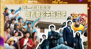 作为重要的电影宣传阵地，微博以“以宣代投”方式参与了6部春节档影片。