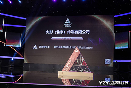 蓝羽：去年您带来了两个提案，一个是建立国家级的戏剧专业奖项，关于奖项的提案现在有什么样的进展？