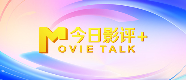 《怪奇物语5》曝预告 每集标题曝光 2024-11-07 11月7日，Netflix在“怪奇物语日”发布了《怪奇物语》第五季先导预告。